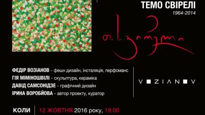 The orchard of 108 trees